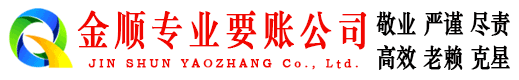 辛集催收公司
